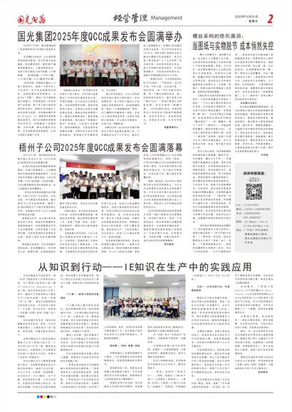 ���������Ӫ����