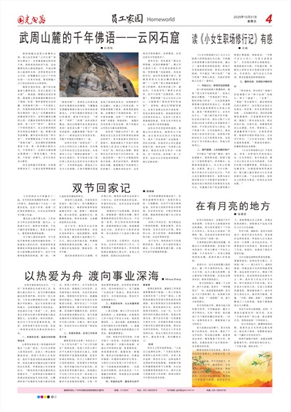 �������Ա����԰