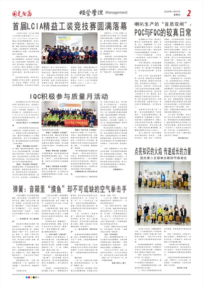 ���������Ӫ����