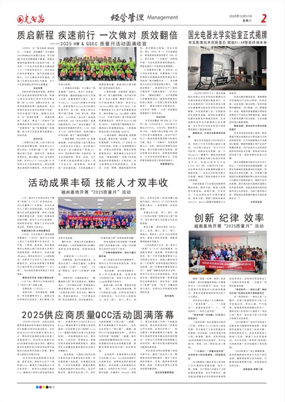 ���������Ӫ����