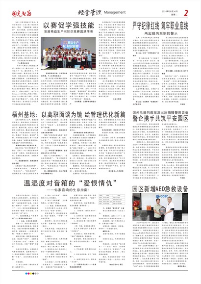 ���������Ӫ����