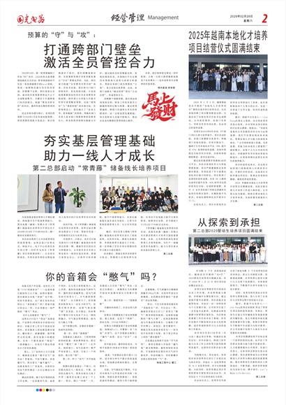 ���������Ӫ����