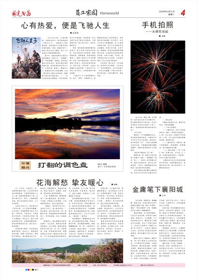 �������Ա����԰